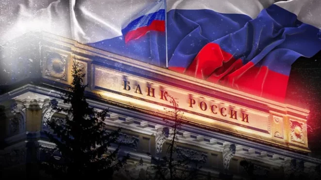 Russian CBDC
